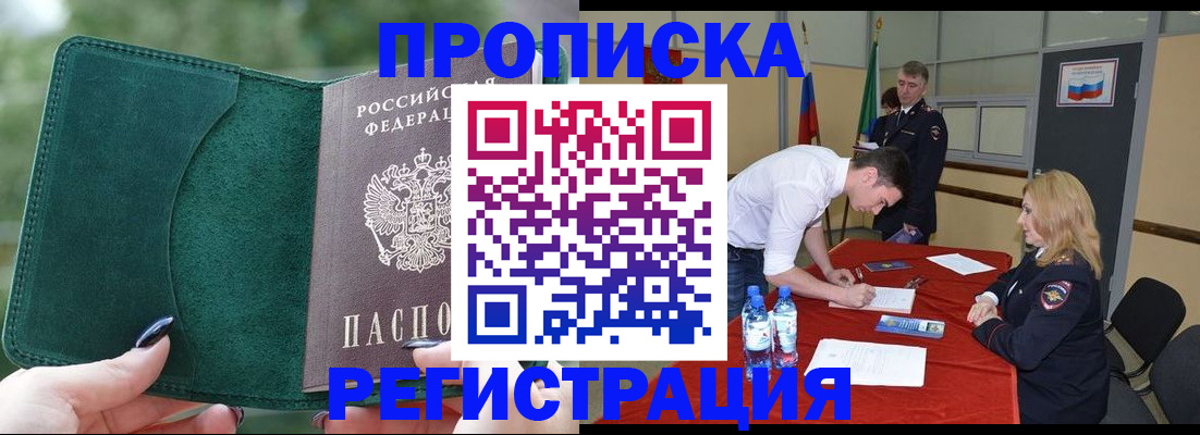 регистрация для школы в Городце